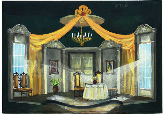 Трошин Николай Степанович. Эскиз декорации гостиной с желтой драпировкой и темно-зеленым фоном к спектаклю «Тартюф» 